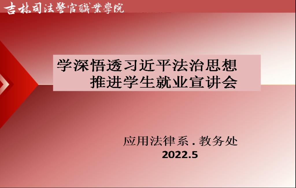 DB20
